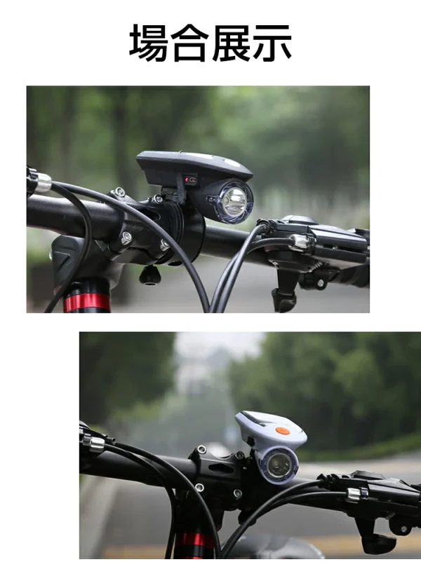 Lanterna pentru bicicleta cu incarcare solara